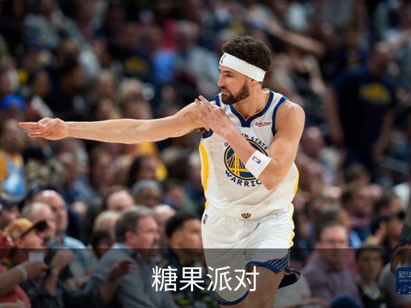 糖果派对介绍